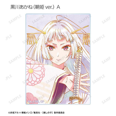 『【推しの子】』【推しの子】トレーディング Ani-Art aqua label 第3弾 アクリルカード(単位/BOX)【202608再販】