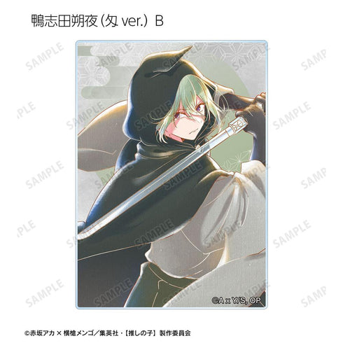 『【推しの子】』【推しの子】トレーディング Ani-Art aqua label 第3弾 アクリルカード(単位/BOX)【202608再販】