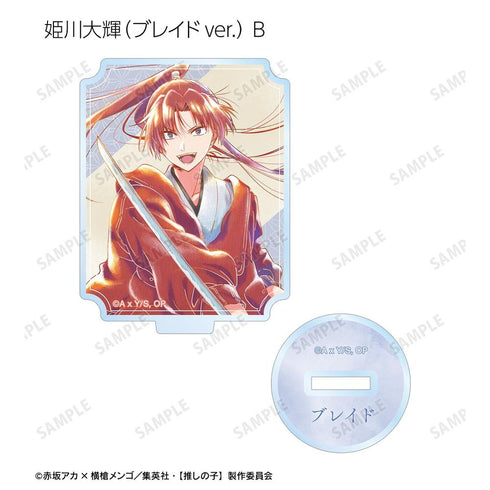 『【推しの子】』【推しの子】トレーディング Ani-Art aqua label 第3弾 アクリルスタンド(単位/BOX)【202608再販】