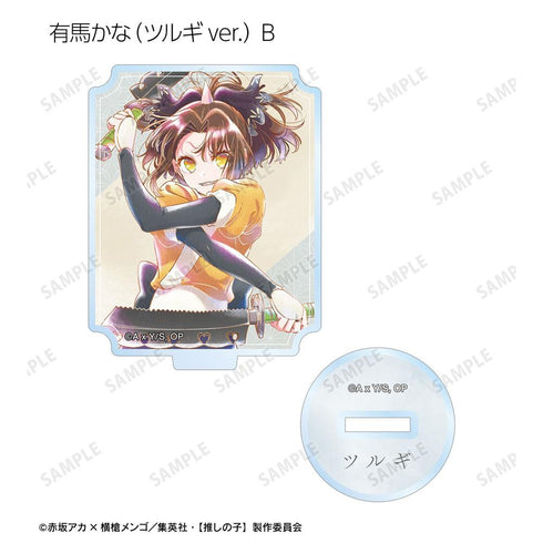 『【推しの子】』【推しの子】トレーディング Ani-Art aqua label 第3弾 アクリルスタンド(単位/BOX)【202608再販】