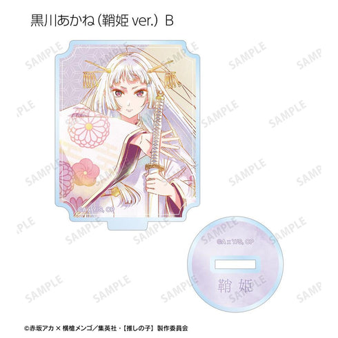 『【推しの子】』【推しの子】トレーディング Ani-Art aqua label 第3弾 アクリルスタンド(単位/BOX)【202608再販】