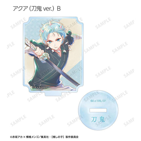 『【推しの子】』【推しの子】トレーディング Ani-Art aqua label 第3弾 アクリルスタンド(単位/BOX)【202608再販】