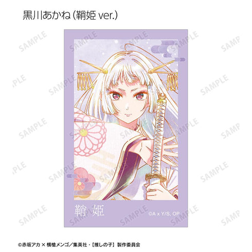 『【推しの子】』【推しの子】トレーディング Ani-Art aqua label 第3弾 インスタントカメラ風イラストカード(単位/BOX)