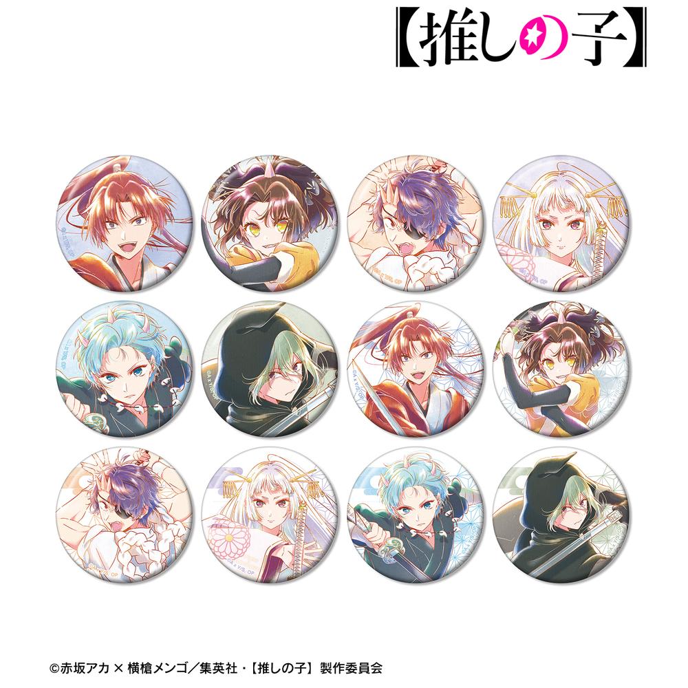推しの子】』【推しの子】トレーディング Ani-Art aqua label 第 推しの子】』【推しの子】トレーディング Ani-Art aqua label 第