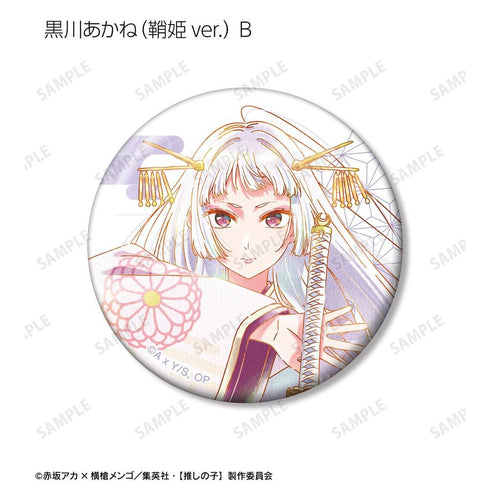 《【我最爱的孩子】》【我最爱的孩子】Ani-Art aqua label 第三弹 徽章(单位/盒)【202608再版】