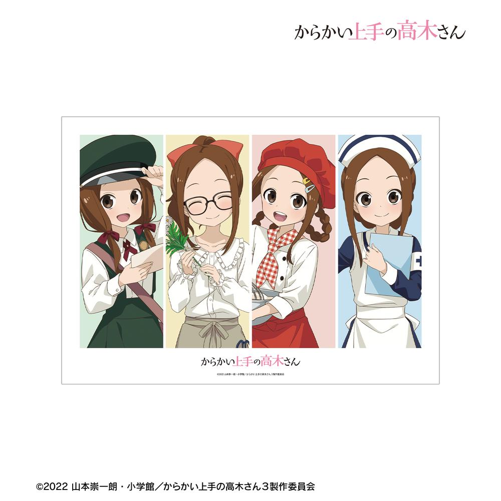 からかい上手の高木さん』描き下ろし 高木さん お仕事体験ver