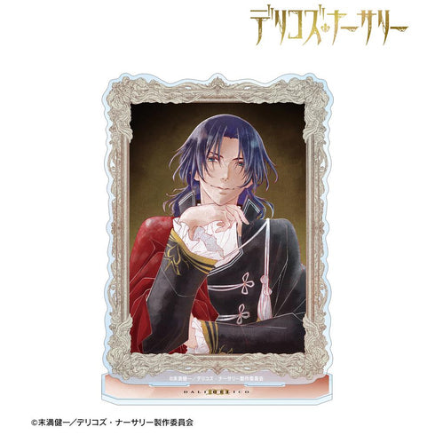 『デリコズ・ナーサリー』ダリ・デリコ Ani-Art aqua label BIGアクリルスタンド