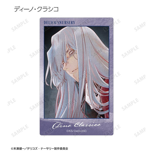 『デリコズ・ナーサリー』トレーディング Ani-Art aqua label カードステッカー(単位/BOX)