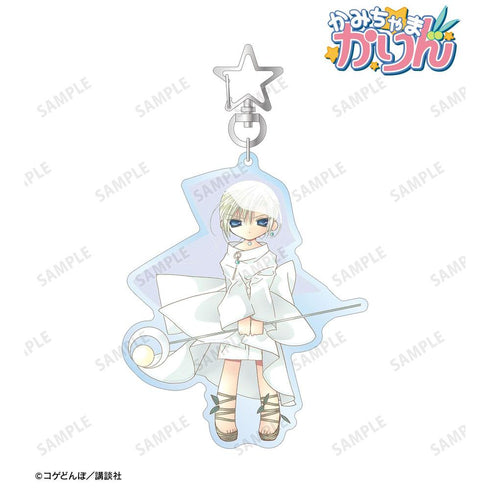 『かみちゃまかりん』九条和音 BIGアクリルキーホルダー【202604再販】