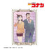 『名探偵コナン』毛利蘭&毛利小五郎 Ani-Art 第9弾 A3マット加工ポスター