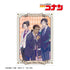 『名探偵コナン』大和敢助&上原由衣&諸伏高明 Ani-Art 第9弾 A3マット加工ポスター
