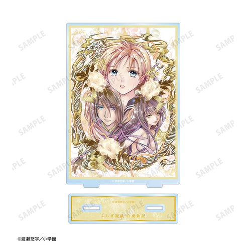 『ふしぎ遊戯』大杉鈴乃&ネイラン&カサル BIGアクリルスタンド【202508再販】