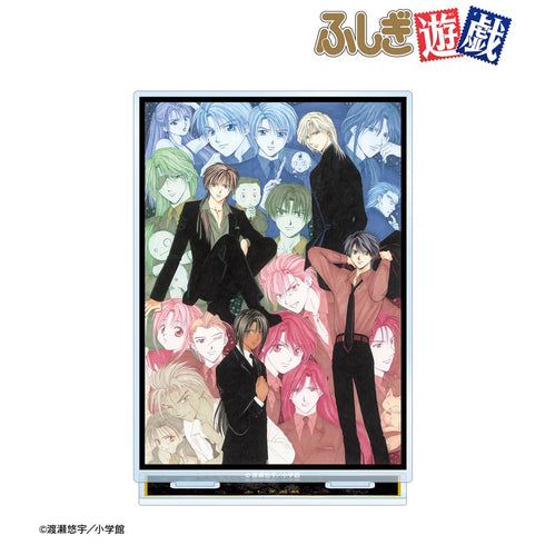 『ふしぎ遊戯』ふしぎ遊戯 集合 BIGアクリルスタンド