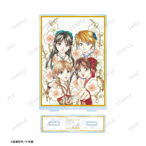 『ふしぎ遊戯』夕城美朱&本郷 唯&奥田多喜子&大杉鈴乃 BIGアクリルスタンド