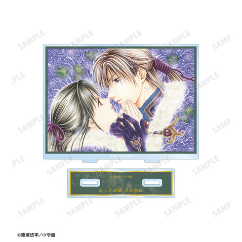 『ふしぎ遊戯』奥田多喜子&女宿 BIGアクリルスタンド【202508再販】