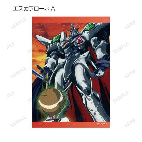 『天空のエスカフローネ』トレーディング場面写ブロマイド2枚セット(単位/BOX)