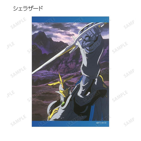 『天空のエスカフローネ』トレーディング場面写ブロマイド2枚セット(単位/BOX)