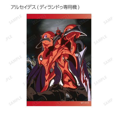 『天空のエスカフローネ』トレーディング場面写ブロマイド2枚セット(単位/BOX)