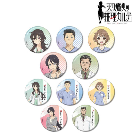 『天久鷹央の推理カルテ』トレーディング缶バッジ(単位/BOX)