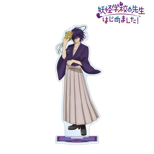 『妖怪学校の先生はじめました!』学園長 BIGアクリルスタンド【202603再販】