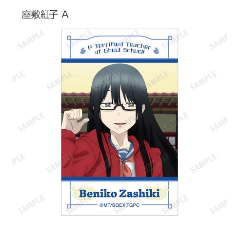 『妖怪学校の先生はじめました!』トレーディング場面写イラストカード2枚セット(単位/BOX)