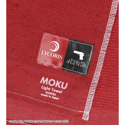 『リコリス・リコイル』錦木千束 MOKU タオル