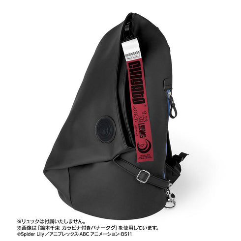 『リコリス・リコイル』井ノ上たきな カラビナ付きバナータグ