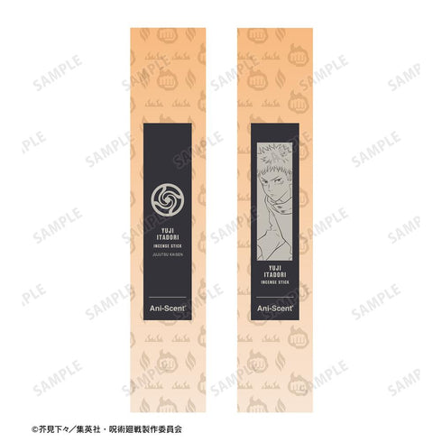 『呪術廻戦』虎杖 悠仁 Ani-Scent お香(インセンススティック)