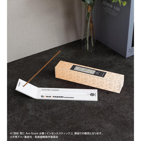 『呪術廻戦』虎杖 悠仁 Ani-Scent お香(インセンススティック)