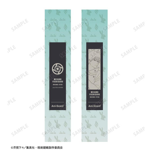 『呪術廻戦』伏黒 恵 Ani-Scent お香(インセンススティック)