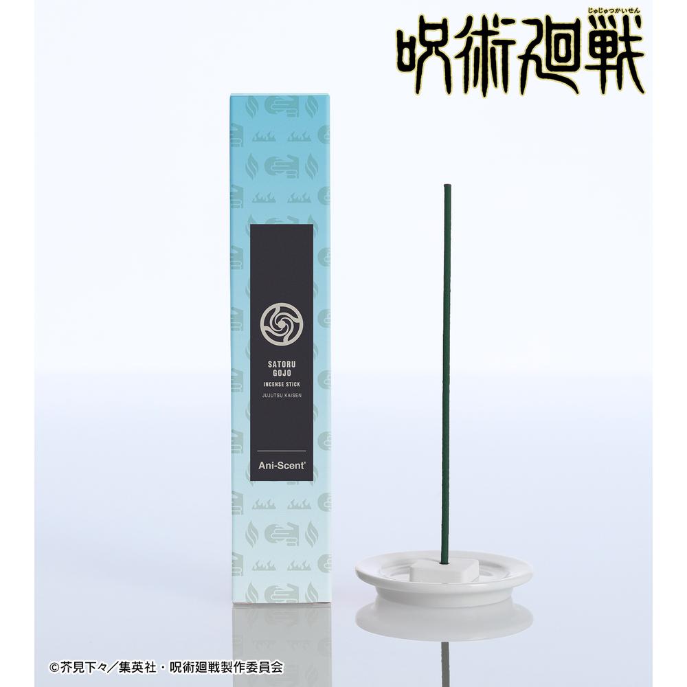 呪術廻戦』五条 悟 Ani-Scent 懐玉・玉折 お香(インセンススティック
