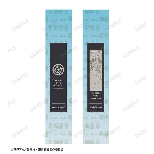 『呪術廻戦』五条 悟 Ani-Scent 懐玉・玉折 お香(インセンススティック)