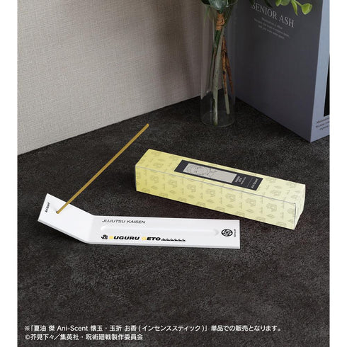 『呪術廻戦』夏油 傑 Ani-Scent 懐玉・玉折 お香(インセンススティック)