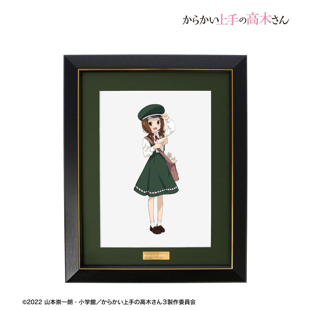 半額満載！スーパーSALE グランドセール！ からかい上手の高木さん』描き下ろし お 郵便屋さん 高木さん その他