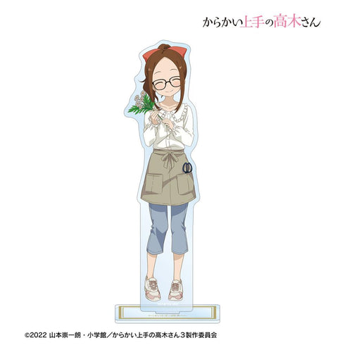 『からかい上手の高木さん』描き下ろし 高木さん お花屋さん お仕事体験ver. BIGアクリルスタンド