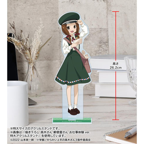 『からかい上手の高木さん』描き下ろし 高木さん ナース お仕事体験ver. 特大アクリルスタンド
