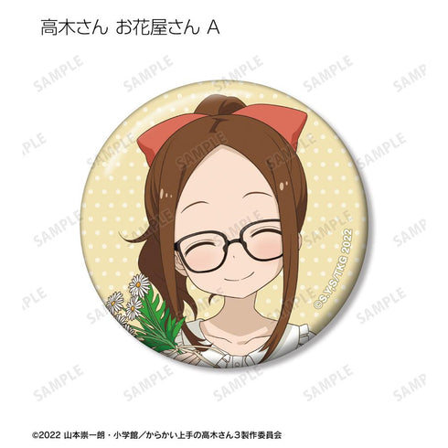 『からかい上手の高木さん』描き下ろし 高木さん お仕事体験ver. トレーディング缶バッジ(単位/BOX)