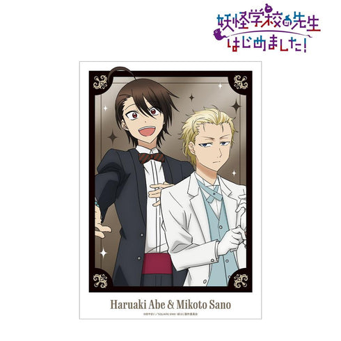 『妖怪学校の先生はじめました!』描き下ろし 安倍晴明&佐野 命 パーティー衣装ver. A3マット加工ポスター【202603再販】