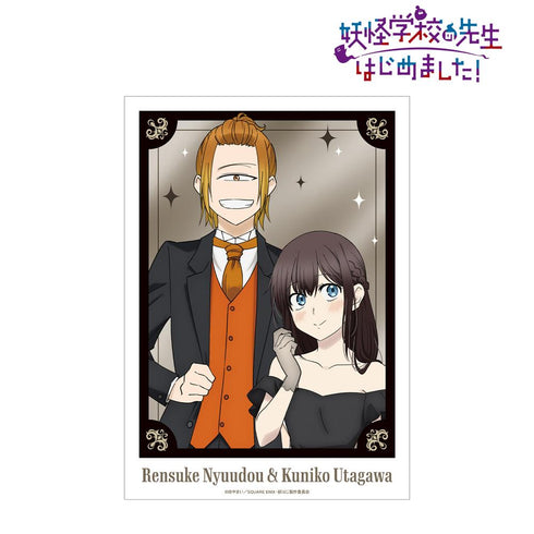 『妖怪学校の先生はじめました!』描き下ろし 入道連助&歌川国子 パーティー衣装ver. A3マット加工ポスター