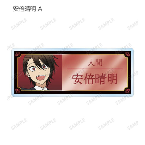 『妖怪学校の先生はじめました!』描き下ろし パーティー衣装ver. トレーディングアクリルネームプレート(単位/BOX)