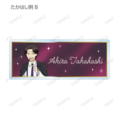 『妖怪学校の先生はじめました!』描き下ろし パーティー衣装ver. トレーディングアクリルネームプレート(単位/BOX)