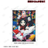 『黒魔女さんが通る!!』9巻表紙イラスト A3マット加工ポスター【202606再販】