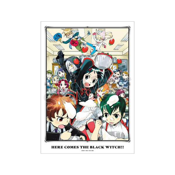 『黒魔女さんが通る!!』11巻表紙イラスト A3マット加工ポスター【202606再販】