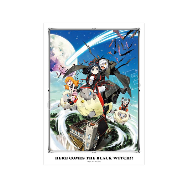『黒魔女さんが通る!!』12巻表紙イラスト A3マット加工ポスター【202606再販】