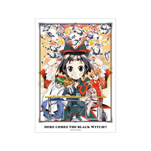 『黒魔女さんが通る!!』14巻表紙イラスト A3マット加工ポスター【202606再販】