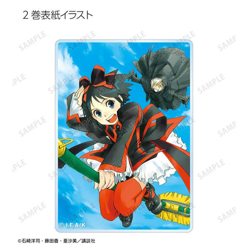 『黒魔女さんが通る!!』トレーディング表紙イラストアクリルカード(単位/BOX)【202606再販】