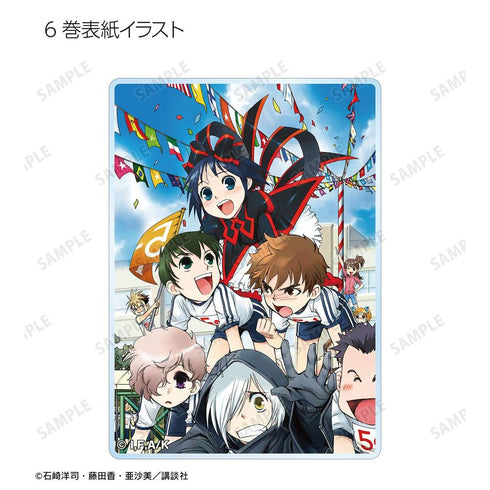 『黒魔女さんが通る!!』トレーディング表紙イラストアクリルカード(単位/BOX)【202606再販】