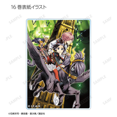 『黒魔女さんが通る!!』トレーディング表紙イラストアクリルカード(単位/BOX)【202606再販】