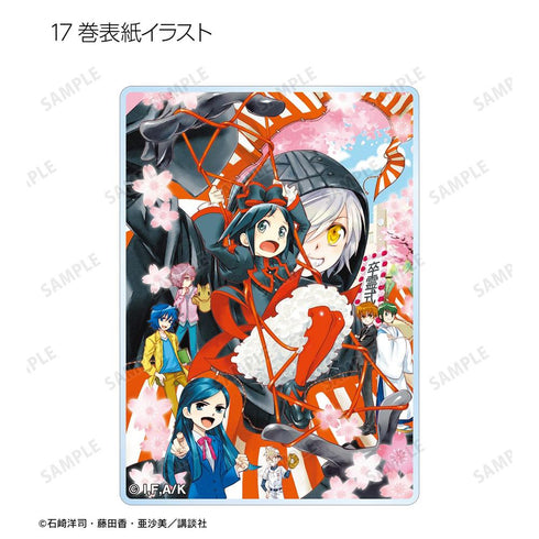 『黒魔女さんが通る!!』トレーディング表紙イラストアクリルカード(単位/BOX)【202606再販】