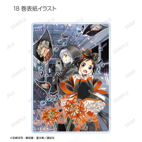 『黒魔女さんが通る!!』トレーディング表紙イラストアクリルカード(単位/BOX)【202606再販】